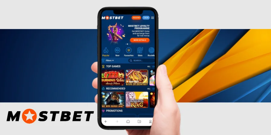 Mostbet Игра в казино через приложение mostbet