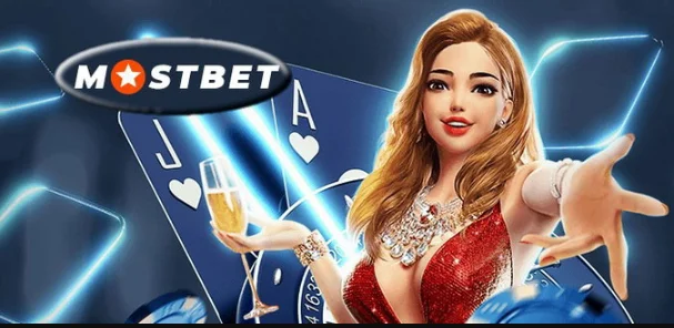 Прямые трансляции Mostbet