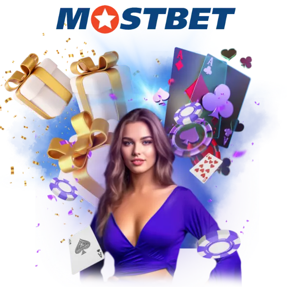 mostbet Ыңгайлуулугу жана ар тараптуулугу